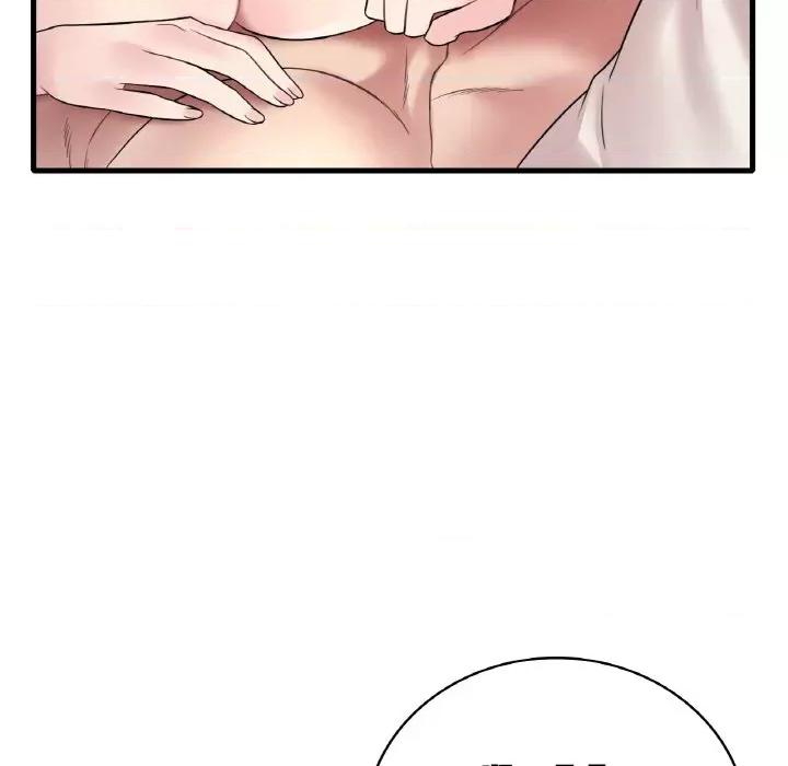 渴望占有她 渴望占有她-渴望占有她 第44话 第58页