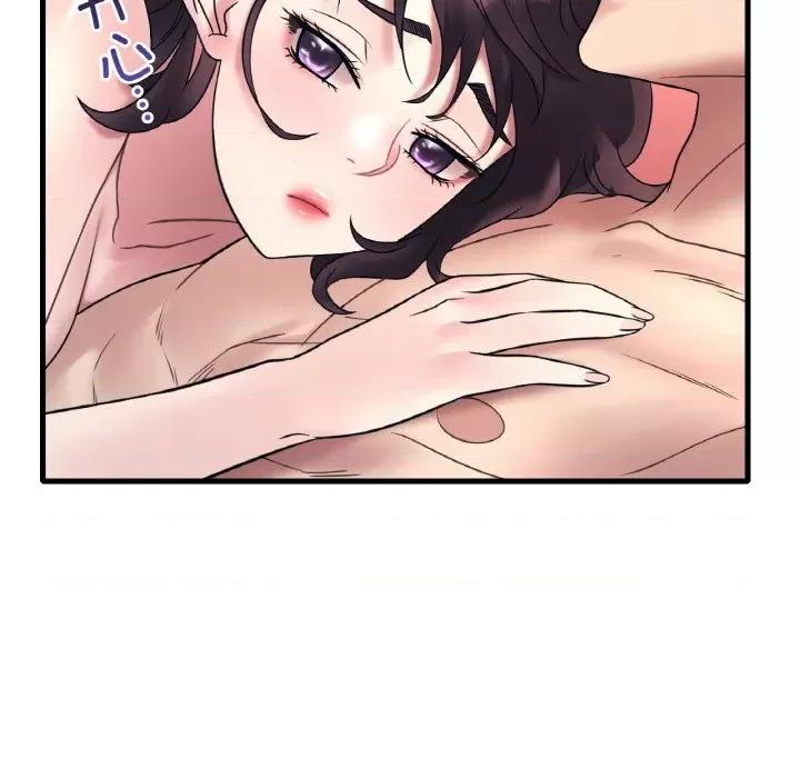 渴望占有她 渴望占有她-渴望占有她 第44话 第64页