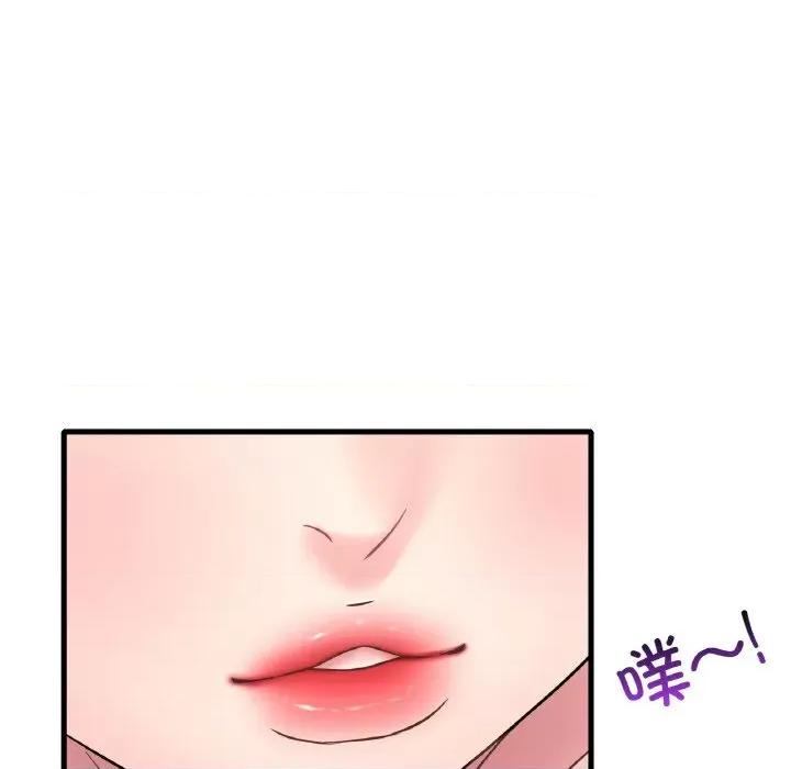 渴望占有她 渴望占有她-渴望占有她 第44话 第67页