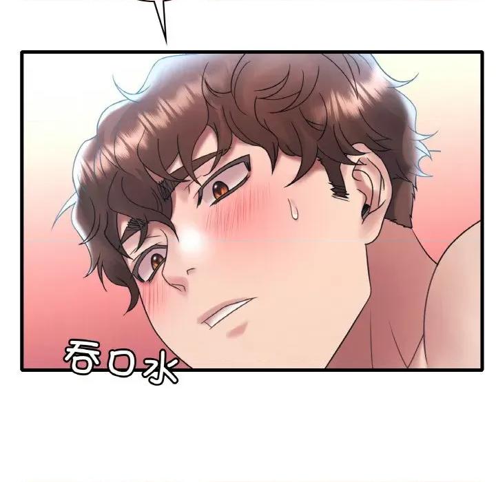 渴望占有她 渴望占有她-渴望占有她 第44话 第73页