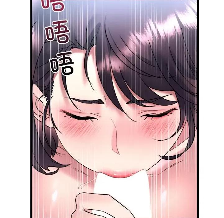 渴望占有她 渴望占有她-渴望占有她 第44话 第87页