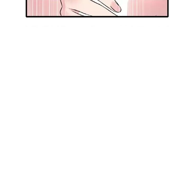 渴望占有她 渴望占有她-渴望占有她 第44话 第88页