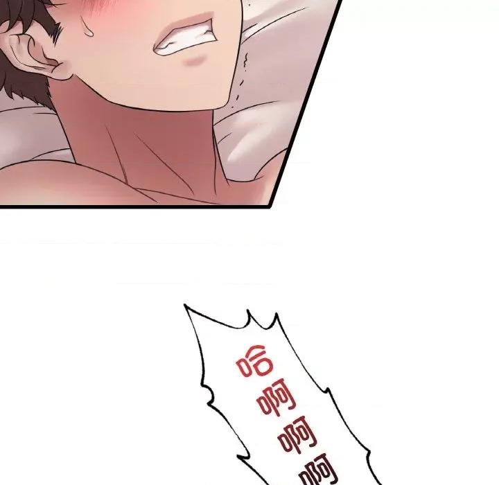渴望占有她 渴望占有她-渴望占有她 第44话 第112页