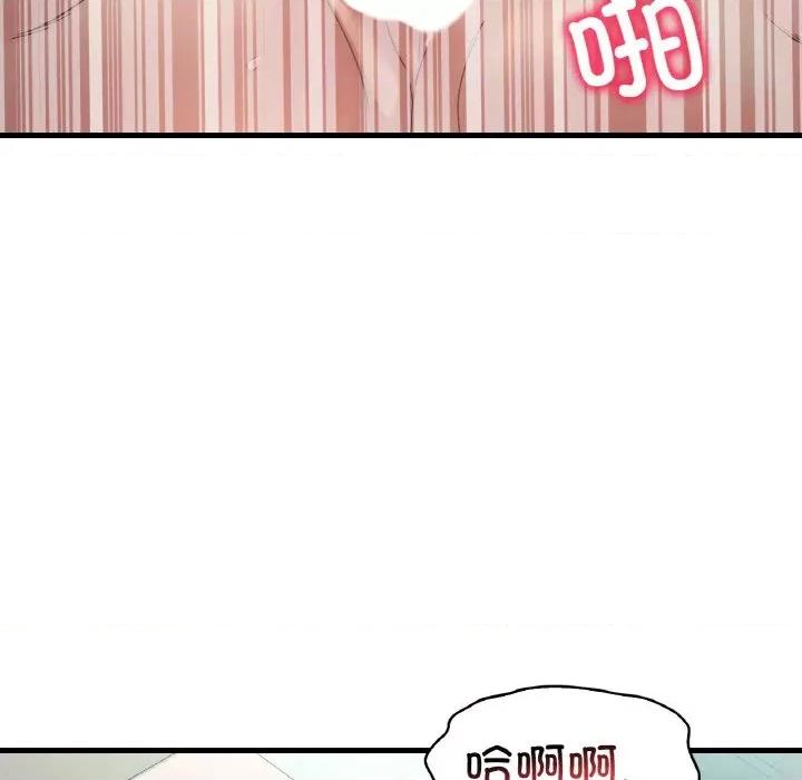 渴望占有她 渴望占有她-渴望占有她 第44话 第114页