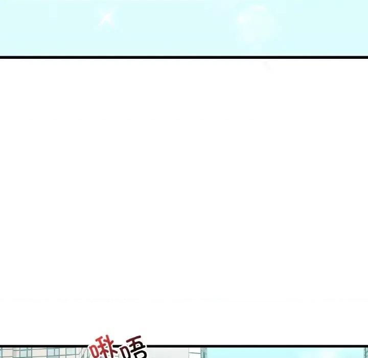 渴望占有她 渴望占有她-渴望占有她 第44话 第127页