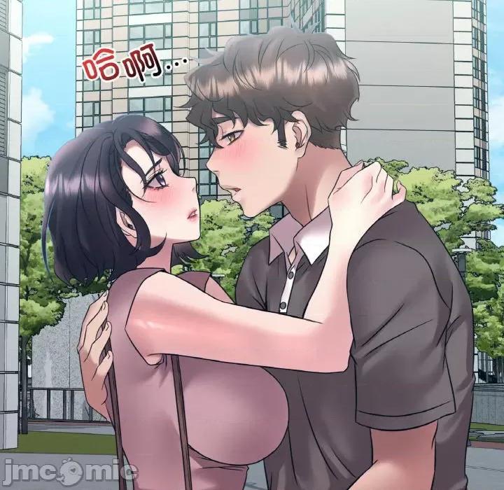 渴望占有她 渴望占有她-渴望占有她 第44话 第130页