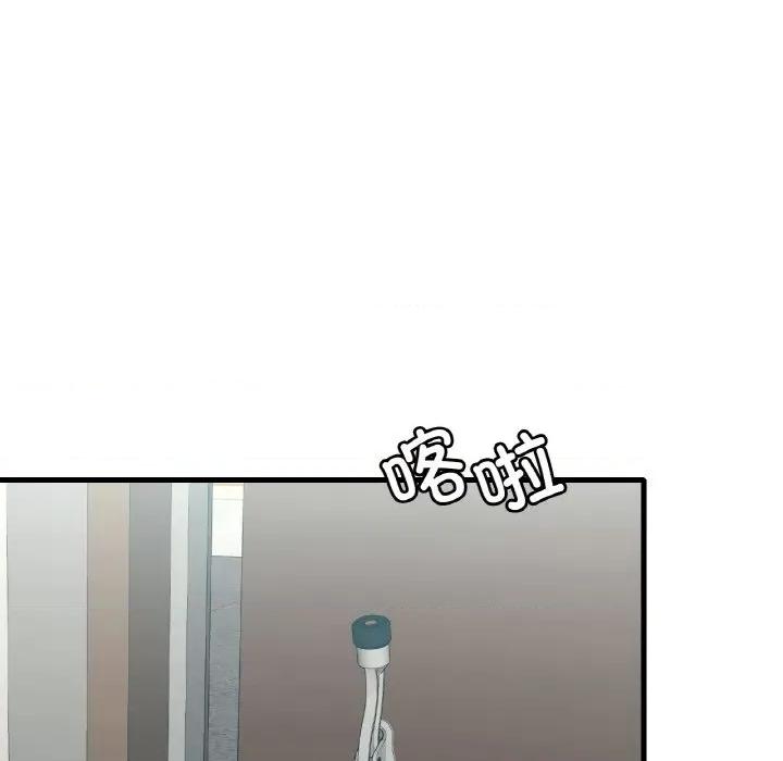 渴望占有她 渴望占有她-渴望占有她 第44话 第139页
