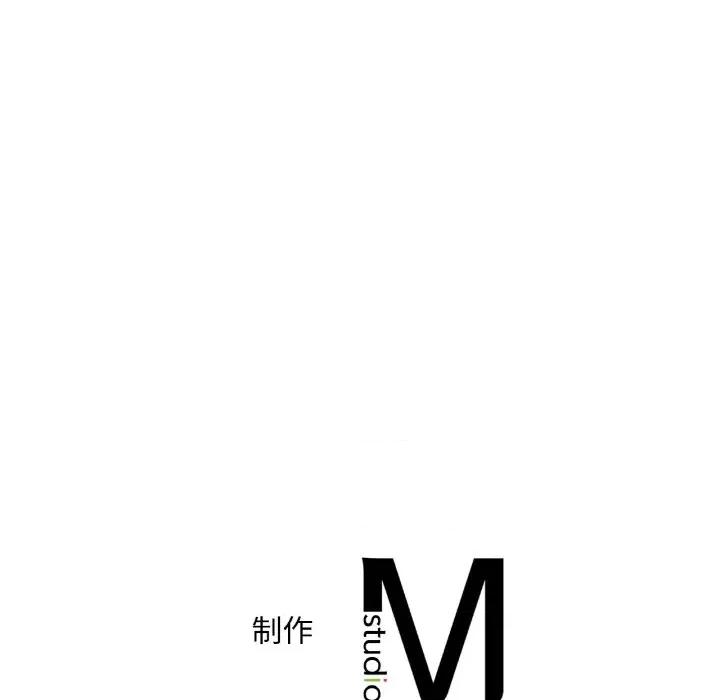 渴望占有她 渴望占有她-渴望占有她 第44话 第151页