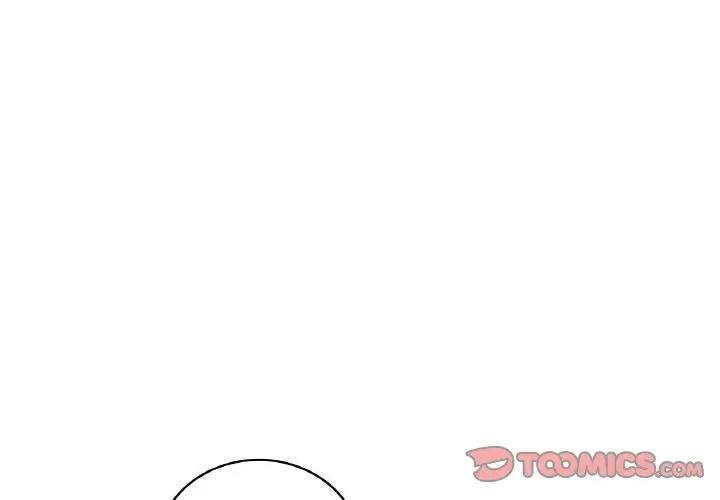 渴望占有她 渴望占有她-渴望占有她 第45话 第3页