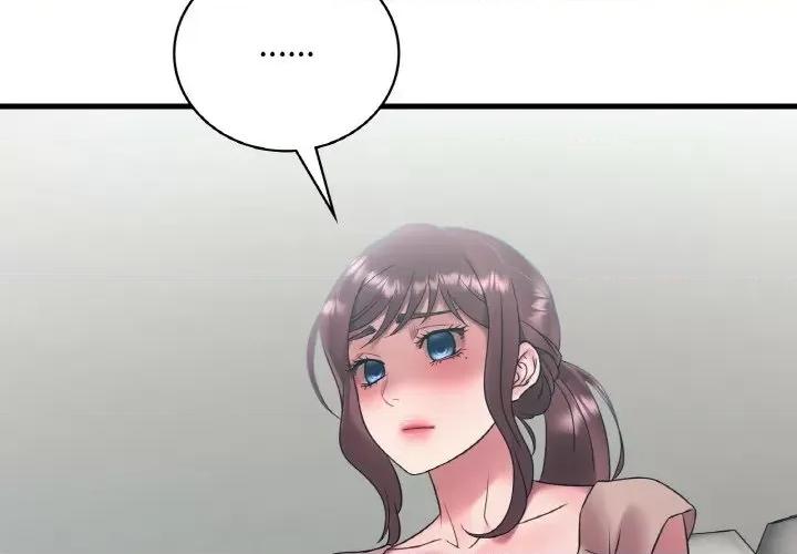 渴望占有她 渴望占有她-渴望占有她 第45话 第4页