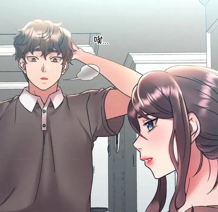 渴望占有她 渴望占有她-渴望占有她 第45话 第11页