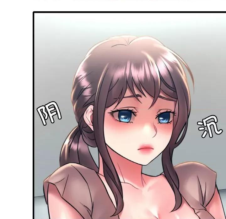 渴望占有她 渴望占有她-渴望占有她 第45话 第13页