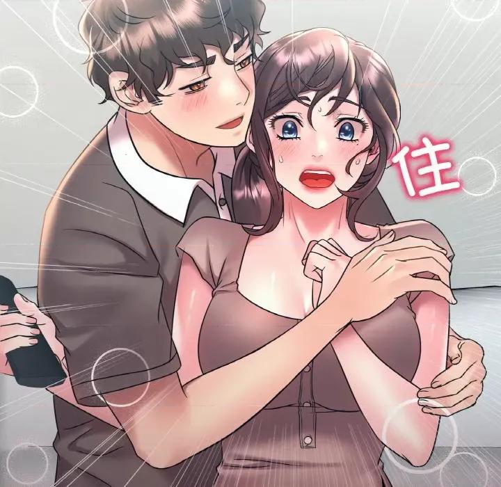 渴望占有她 渴望占有她-渴望占有她 第45话 第16页