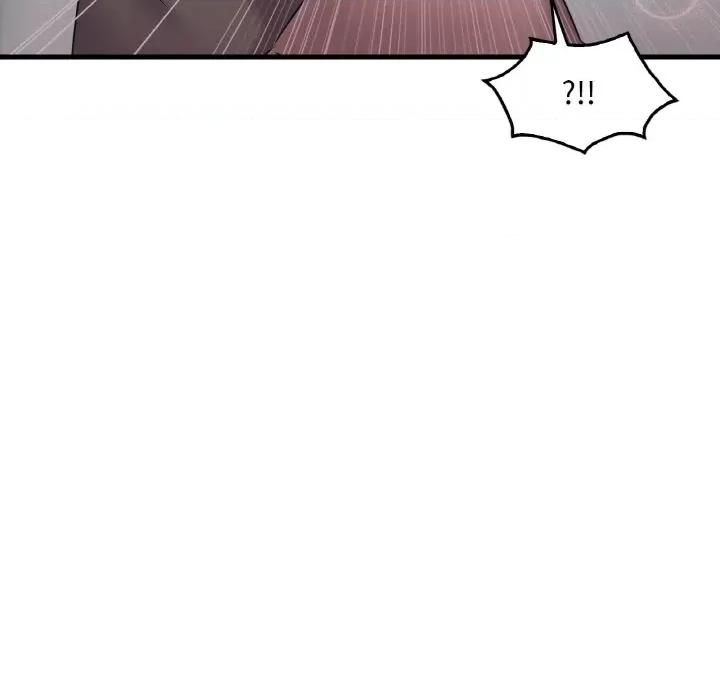 渴望占有她 渴望占有她-渴望占有她 第45话 第17页
