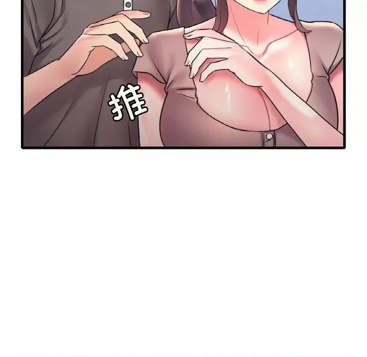 渴望占有她 渴望占有她-渴望占有她 第45话 第19页