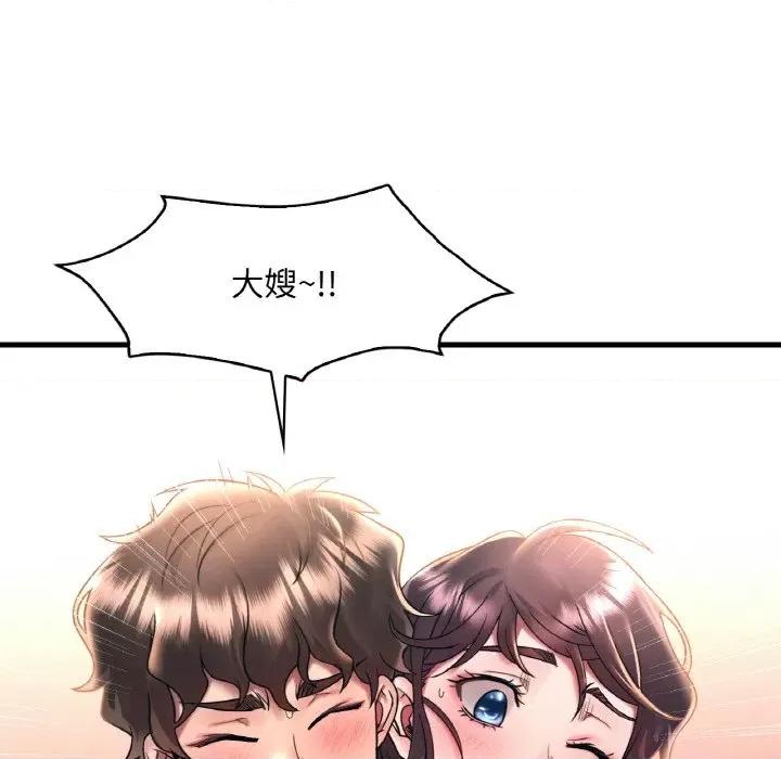渴望占有她 渴望占有她-渴望占有她 第45话 第23页