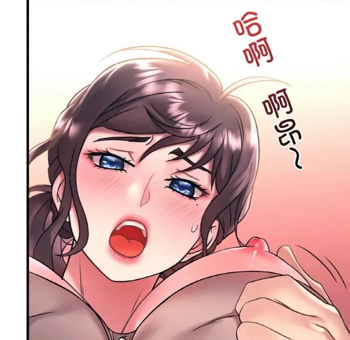 渴望占有她 渴望占有她-渴望占有她 第45话 第26页