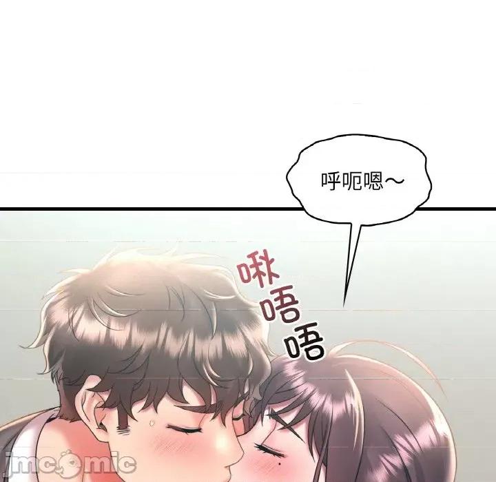渴望占有她 渴望占有她-渴望占有她 第45话 第35页