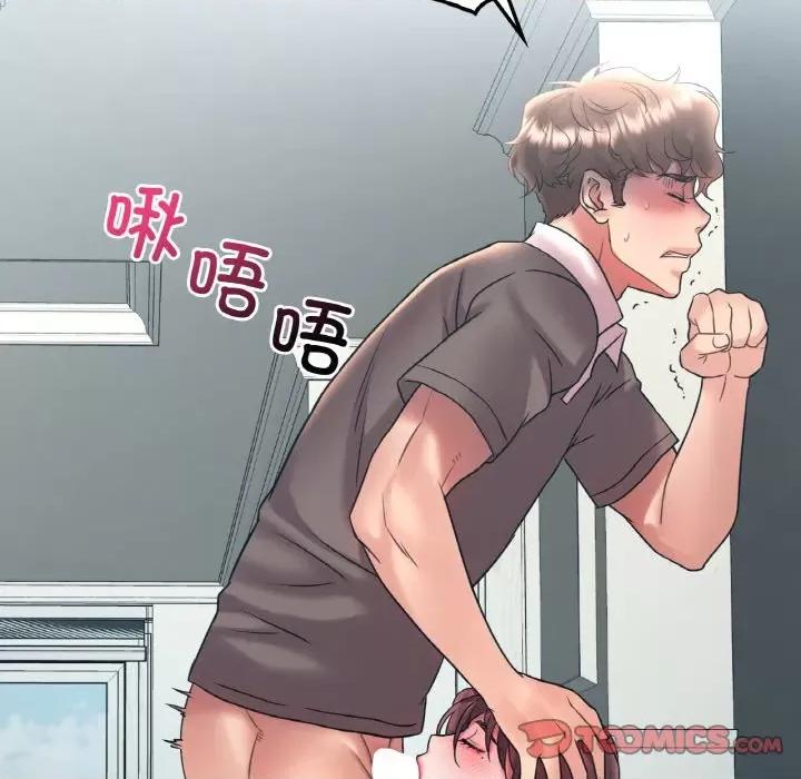 渴望占有她 渴望占有她-渴望占有她 第45话 第63页