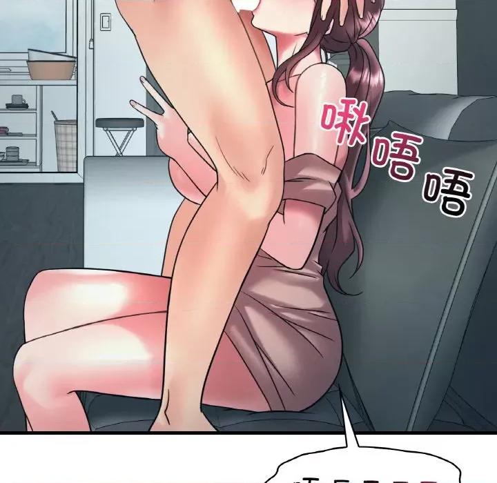 渴望占有她 渴望占有她-渴望占有她 第45话 第64页