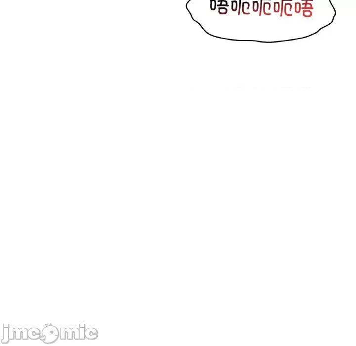 渴望占有她 渴望占有她-渴望占有她 第45话 第65页