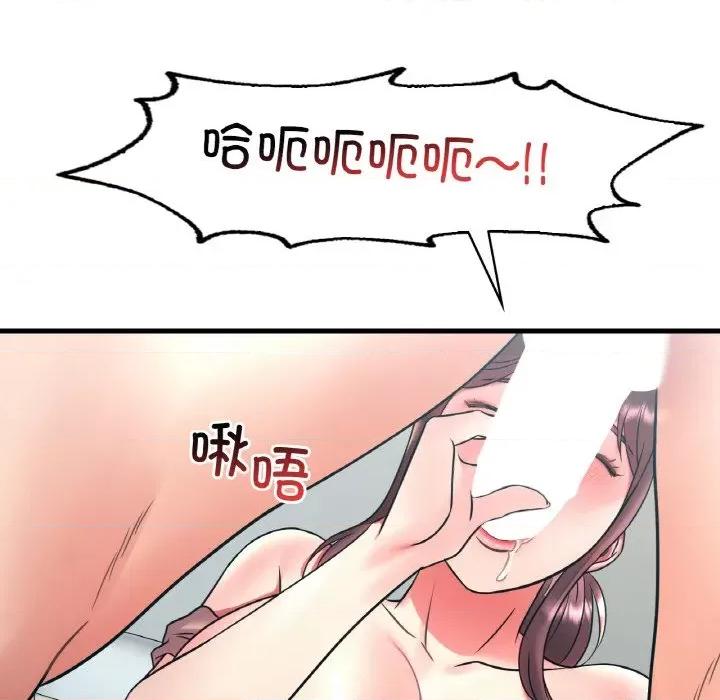 渴望占有她 渴望占有她-渴望占有她 第45话 第68页