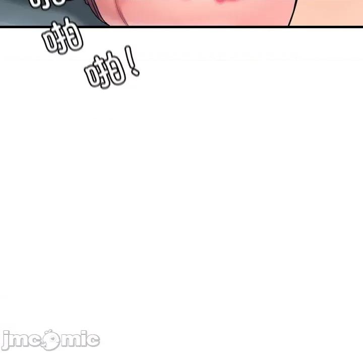 渴望占有她 渴望占有她-渴望占有她 第45话 第70页