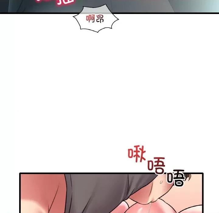 渴望占有她 渴望占有她-渴望占有她 第45话 第91页
