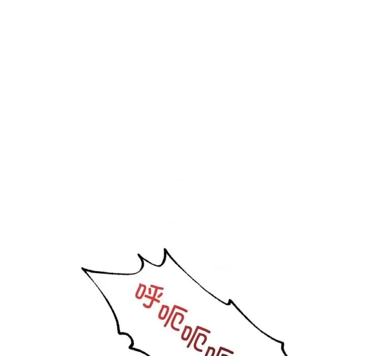 渴望占有她 渴望占有她-渴望占有她 第45话 第97页