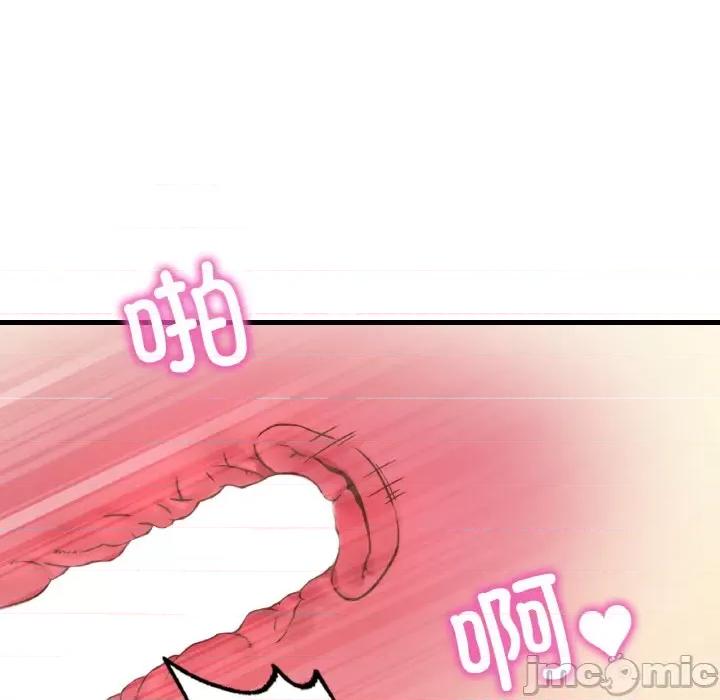 渴望占有她 渴望占有她-渴望占有她 第45话 第100页