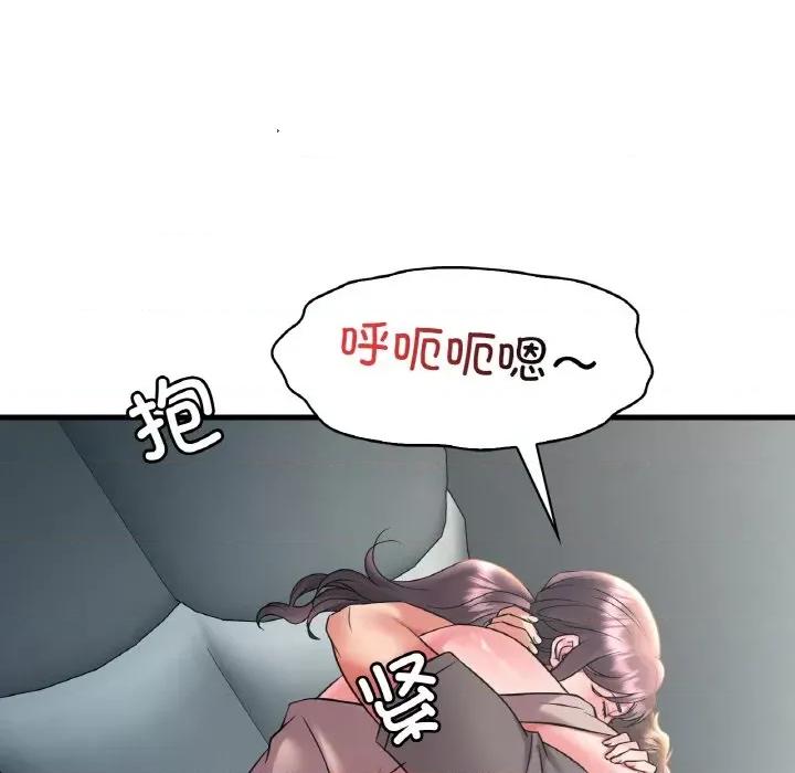渴望占有她 渴望占有她-渴望占有她 第45话 第114页