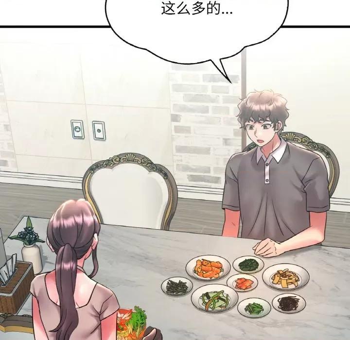渴望占有她 渴望占有她-渴望占有她 第45话 第126页