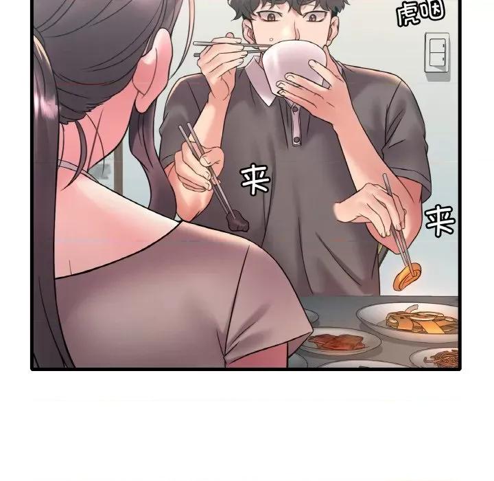 渴望占有她 渴望占有她-渴望占有她 第45话 第133页