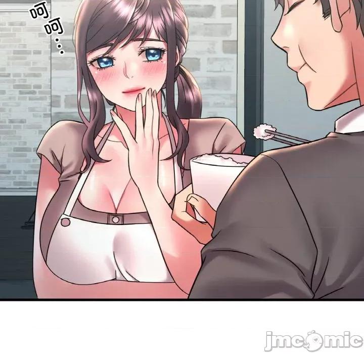 渴望占有她 渴望占有她-渴望占有她 第45话 第135页