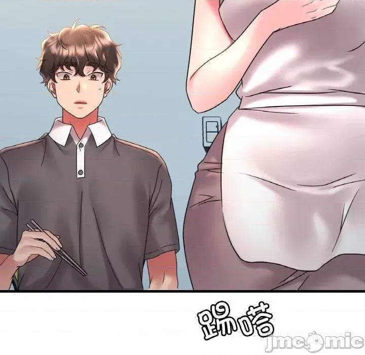 渴望占有她 渴望占有她-渴望占有她 第45话 第140页