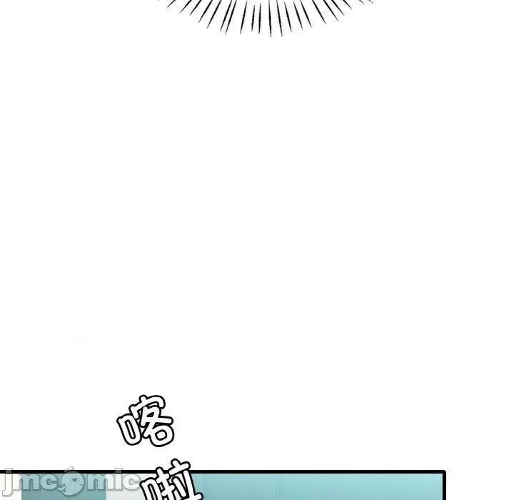 渴望占有她 渴望占有她-渴望占有她 第45话 第145页