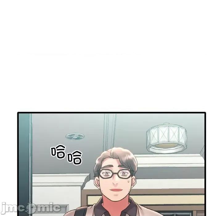 渴望占有她 渴望占有她-渴望占有她 第45话 第150页