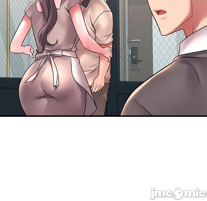 渴望占有她 渴望占有她-渴望占有她 第46话 第10页