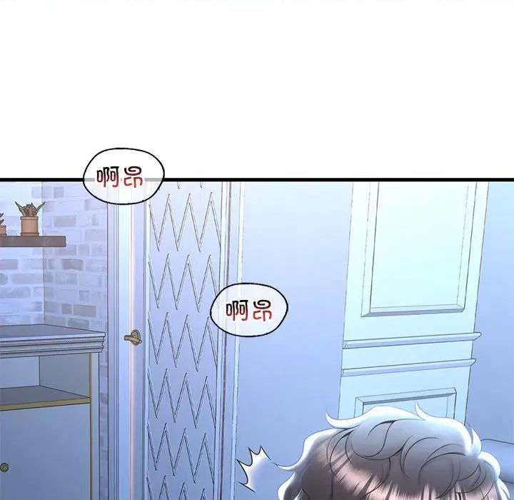 渴望占有她 渴望占有她-渴望占有她 第47话 第33页