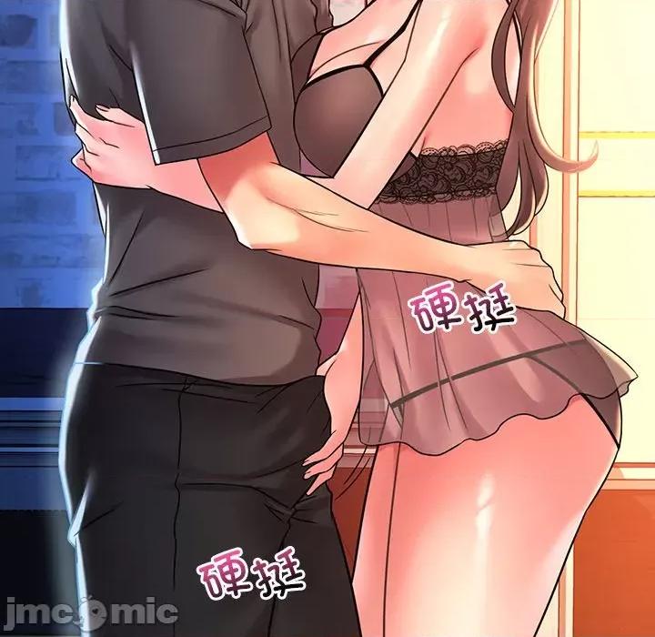 渴望占有她 渴望占有她-渴望占有她 第47话 第130页
