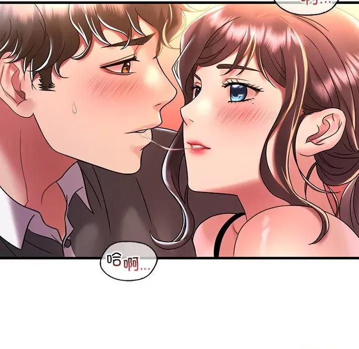 渴望占有她 渴望占有她-渴望占有她 第47话 第132页