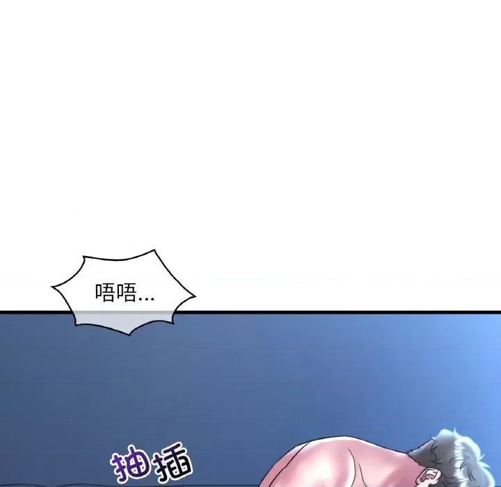 渴望占有她 渴望占有她-渴望占有她 第48话 第13页