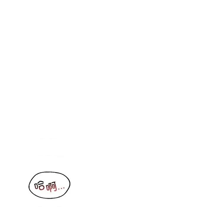 渴望占有她 渴望占有她-渴望占有她 第48话 第26页
