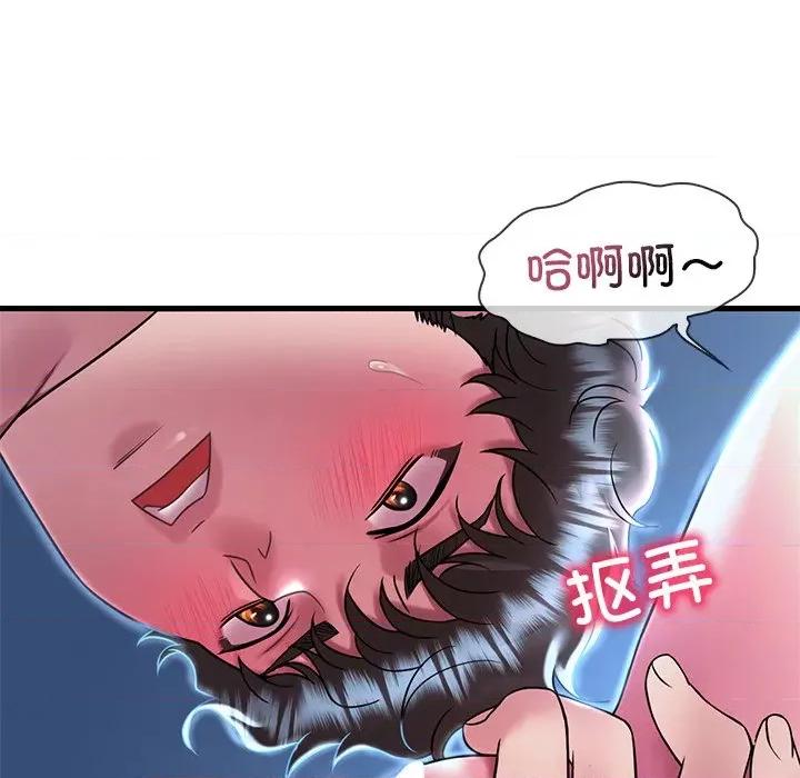 渴望占有她 渴望占有她-渴望占有她 第48话 第29页