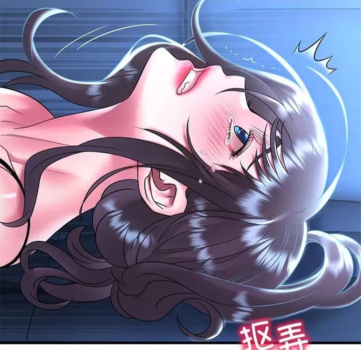 渴望占有她 渴望占有她-渴望占有她 第48话 第32页