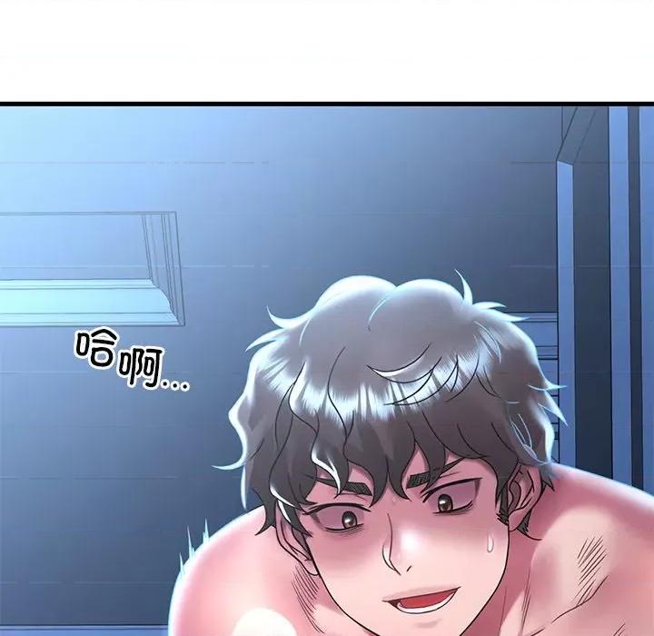 渴望占有她 渴望占有她-渴望占有她 第48话 第34页