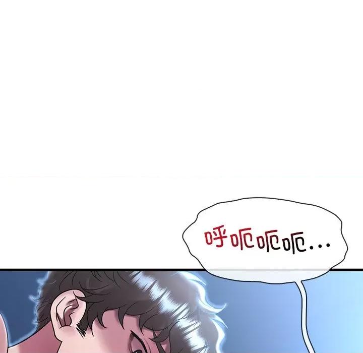 渴望占有她 渴望占有她-渴望占有她 第48话 第43页