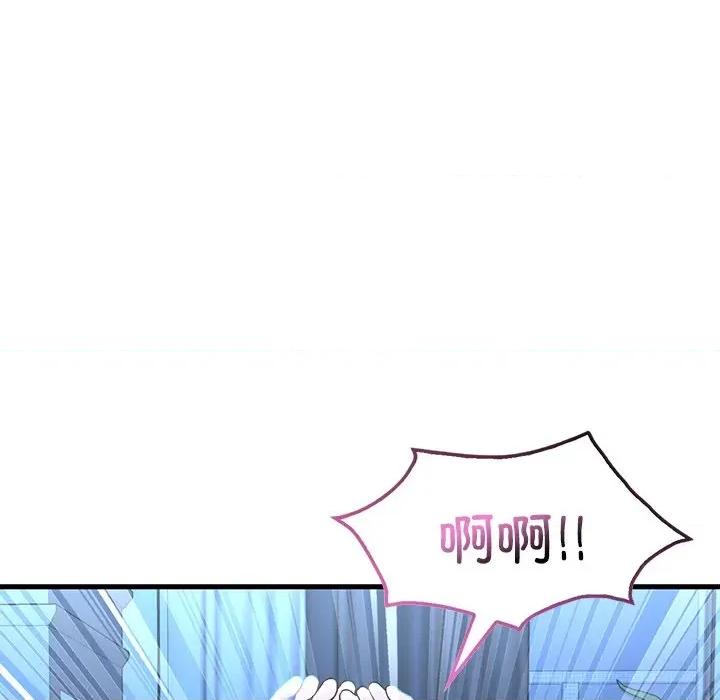 渴望占有她 渴望占有她-渴望占有她 第48话 第46页