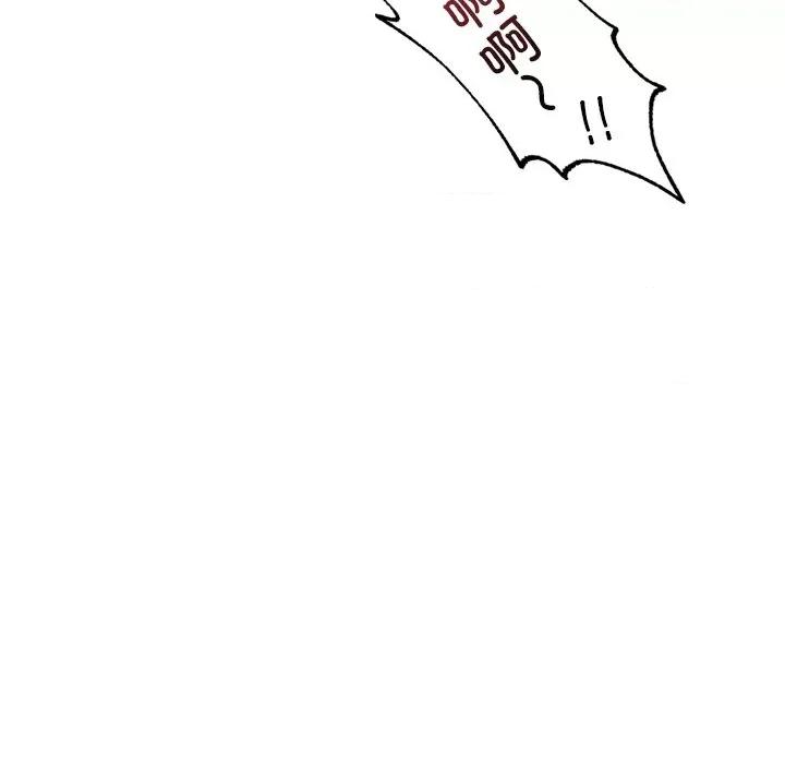 渴望占有她 渴望占有她-渴望占有她 第48话 第53页