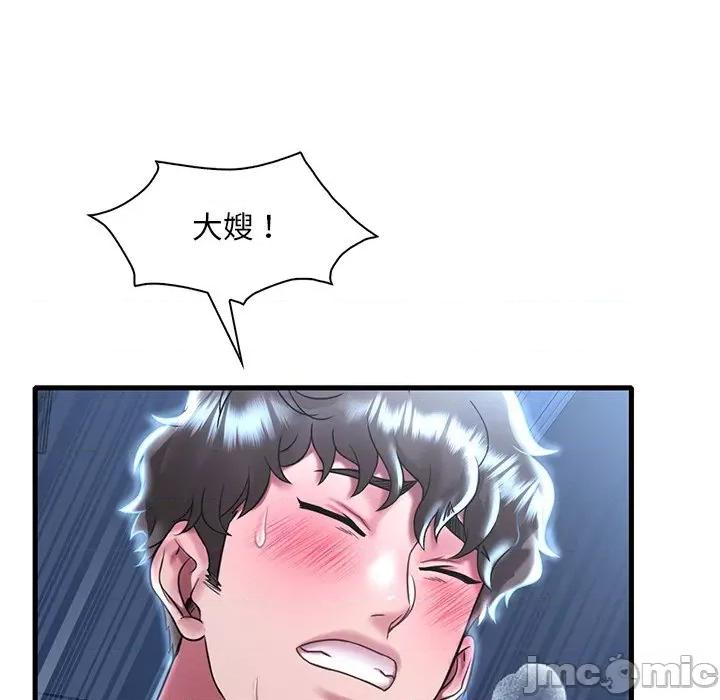 渴望占有她 渴望占有她-渴望占有她 第48话 第60页